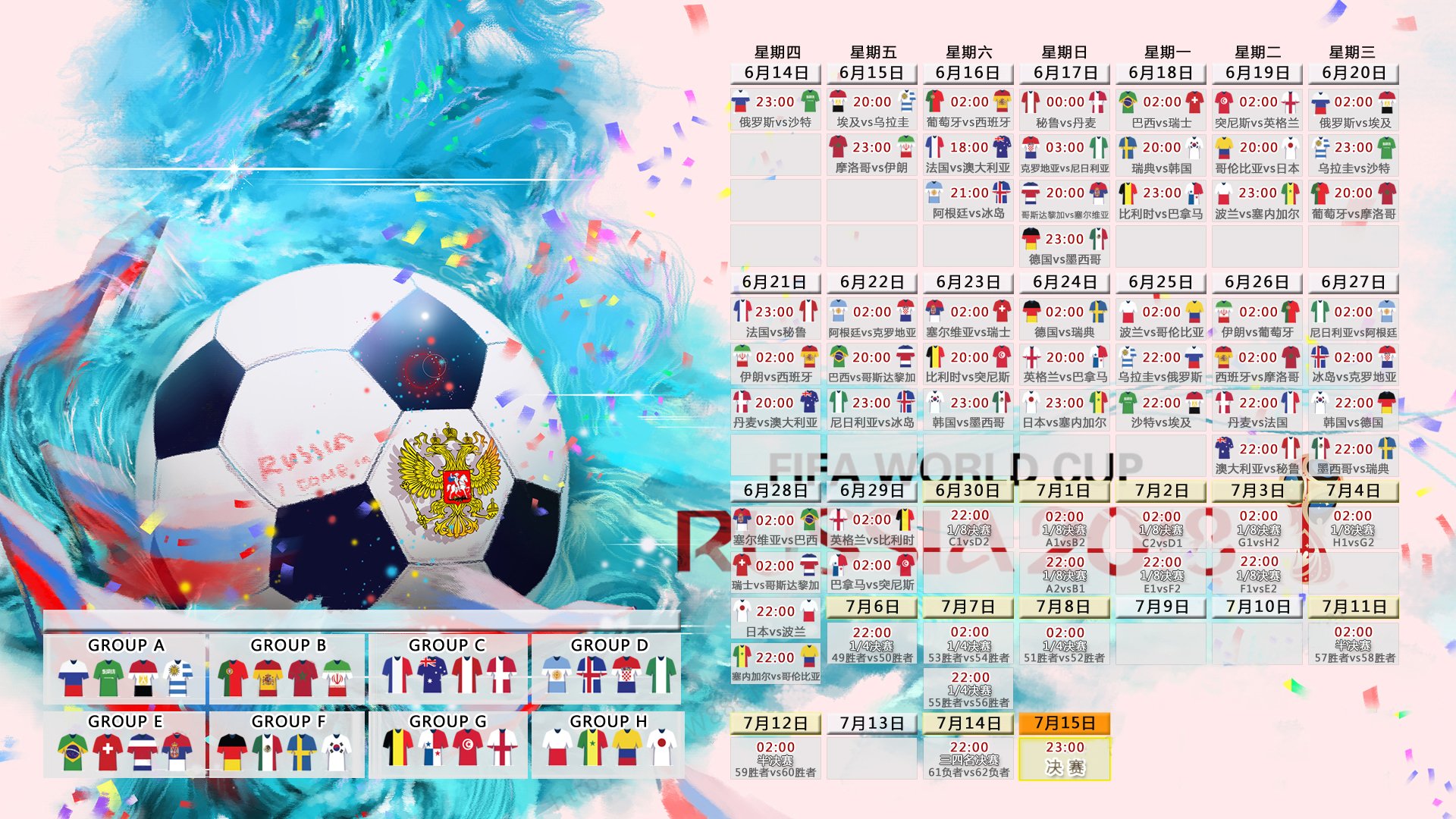 2026世界杯生死战综述，加拿大险胜喀麦隆，穆西亚拉闪耀全场！默契才是世界杯的通行证